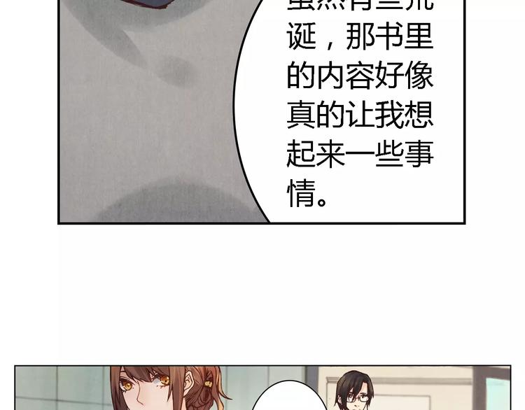 第19话 爷爷家19