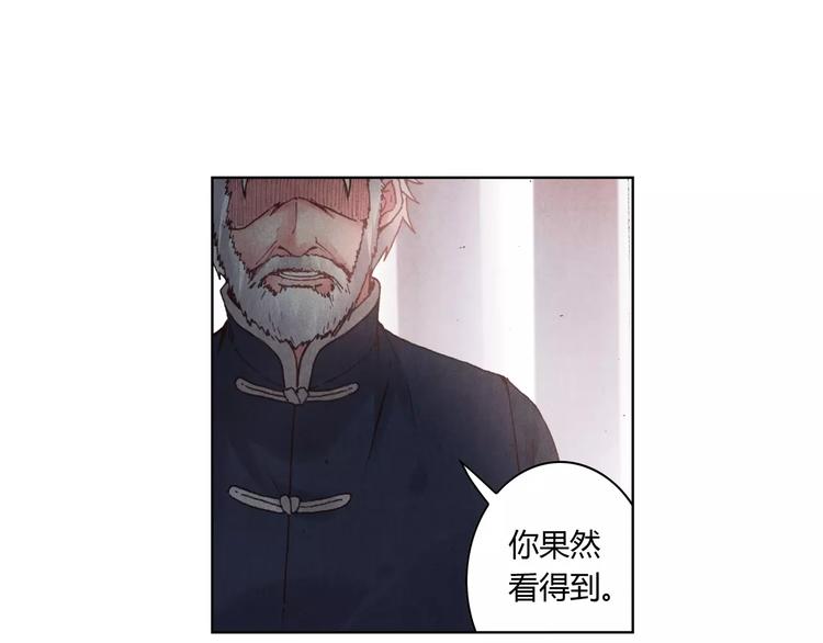 第4话 古籍24