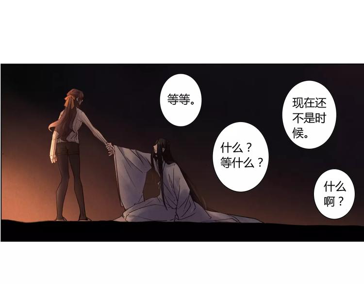 第29话 刀剑无眼3