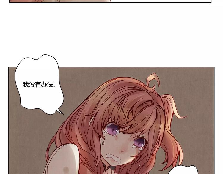 第12话 苦衷41