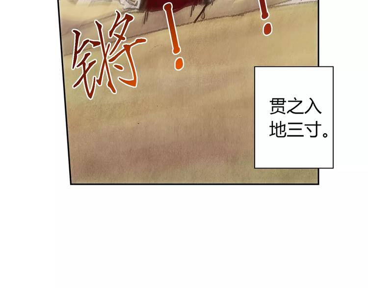 第28话 神秘人22
