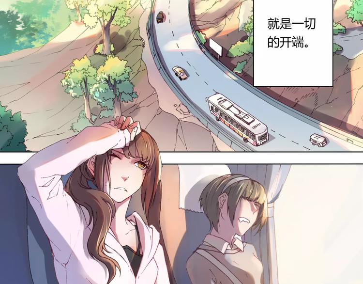 第1话 春游64