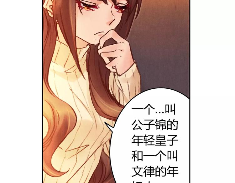 完结篇 未来会怎样41