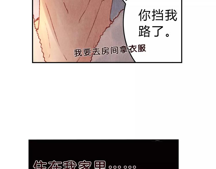 第5话 老师42