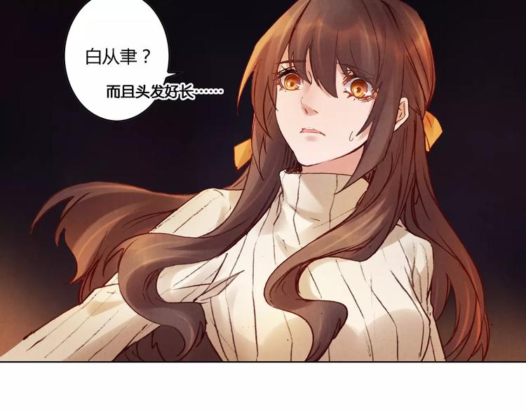 第28话 神秘人64