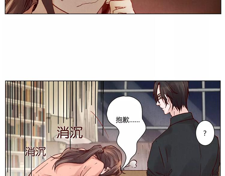 第17话 子母剑22