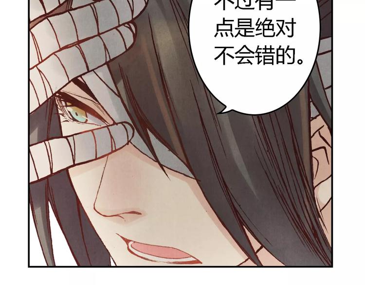 第16话 镇国五剑30