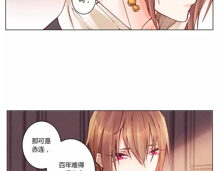 第22话 封印49