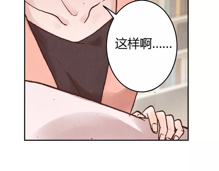 第16话 镇国五剑59