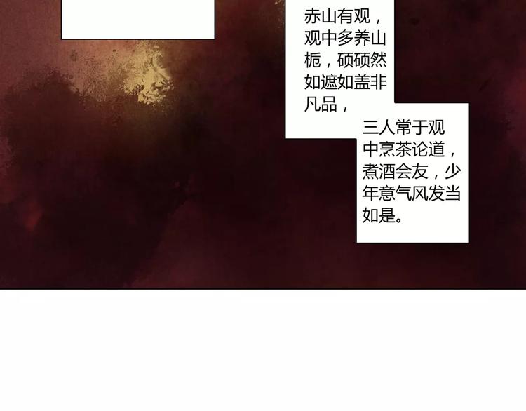 第10话 他的过去25