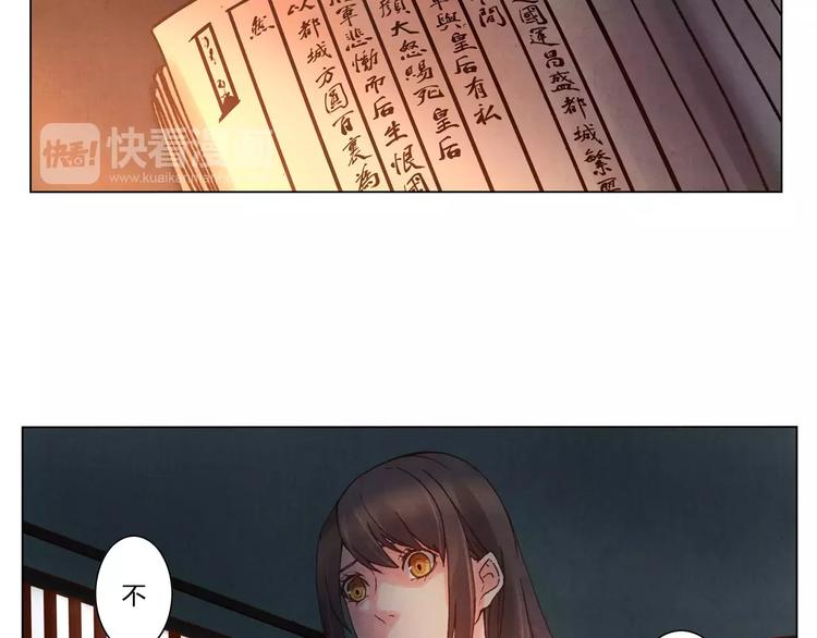 第4话 古籍13