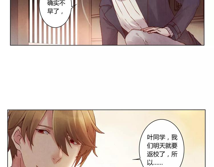 第4话 古籍39