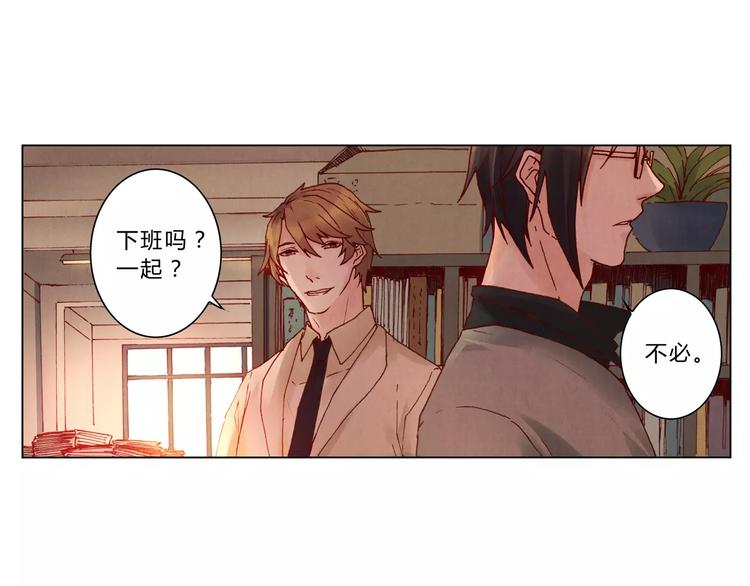 第8话 出手11