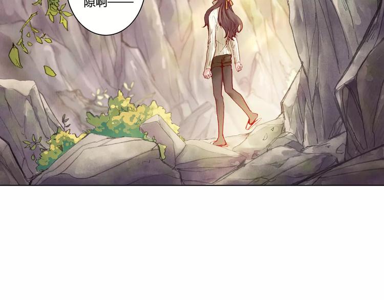 第25话 洞窟4