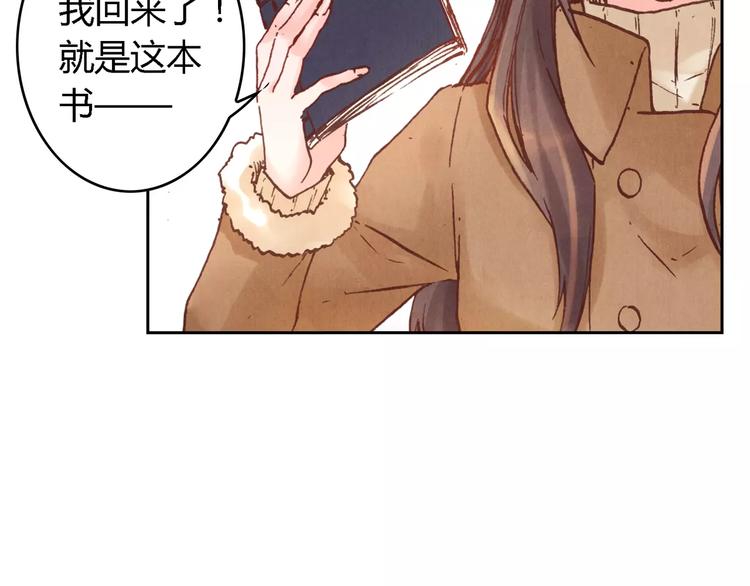 第22话 封印17