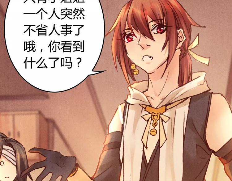 完结篇 未来会怎样39