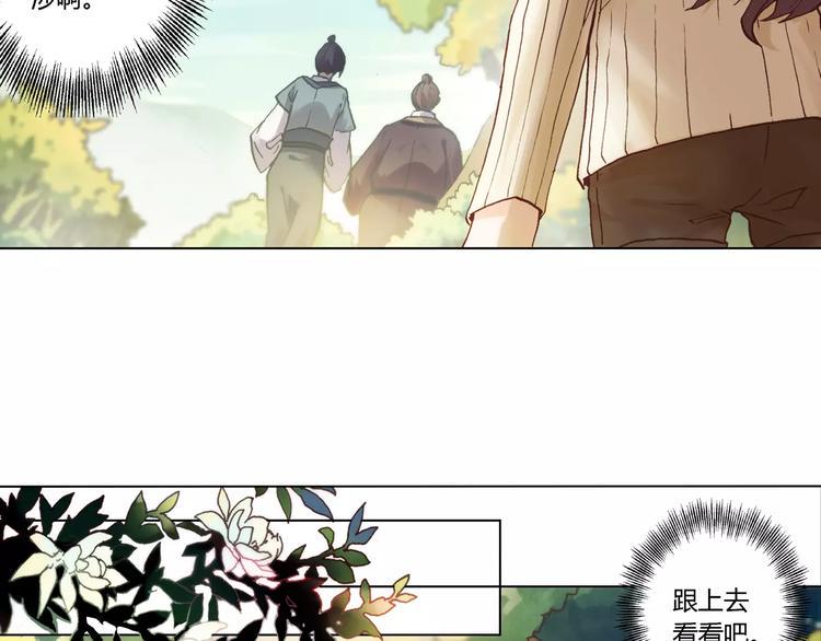 第24话 变化16