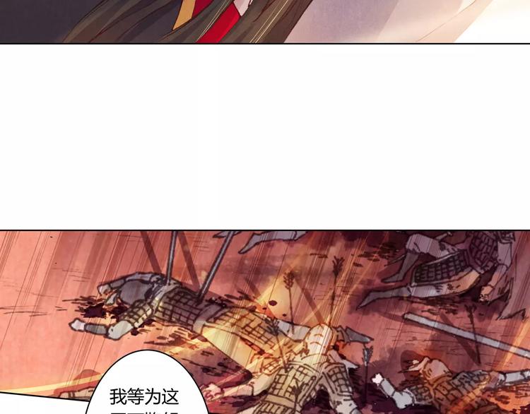 第1话 春游30