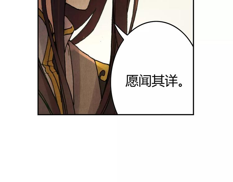 第9话 梦33