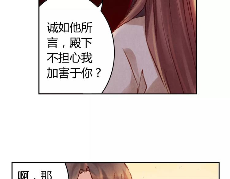 第27话 兄长35