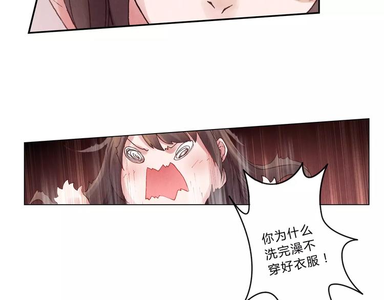 第5话 老师32
