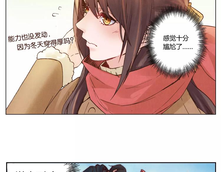 第20话 剑中之灵4