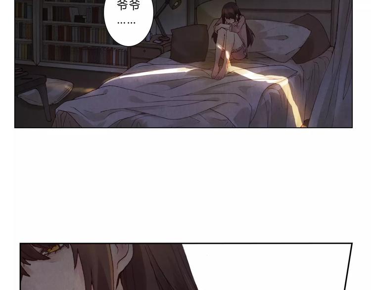 第5话 老师20