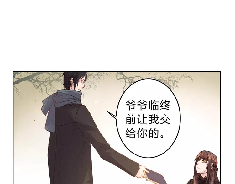 第5话 老师15