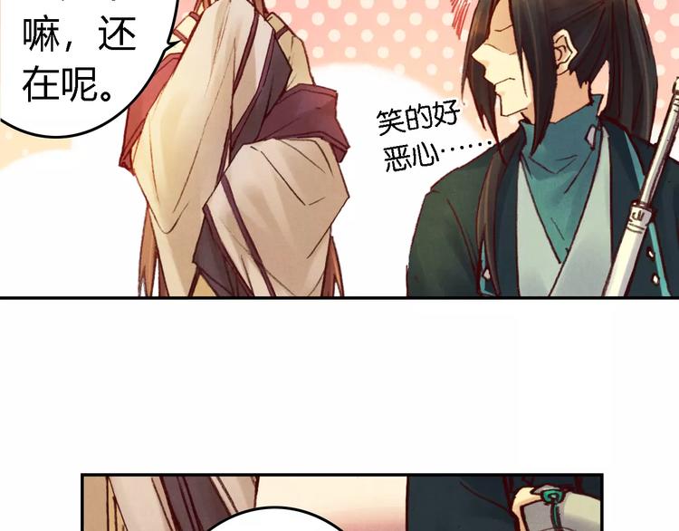 第29话 刀剑无眼32