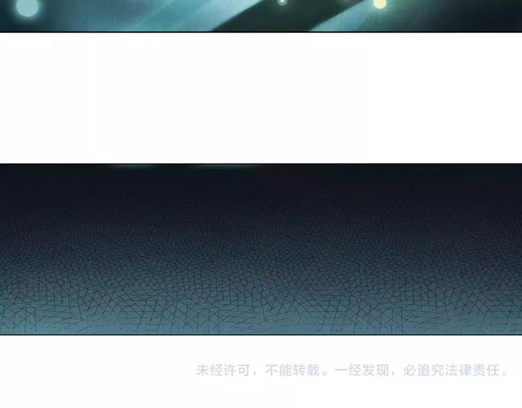 第13话 传家宝？59