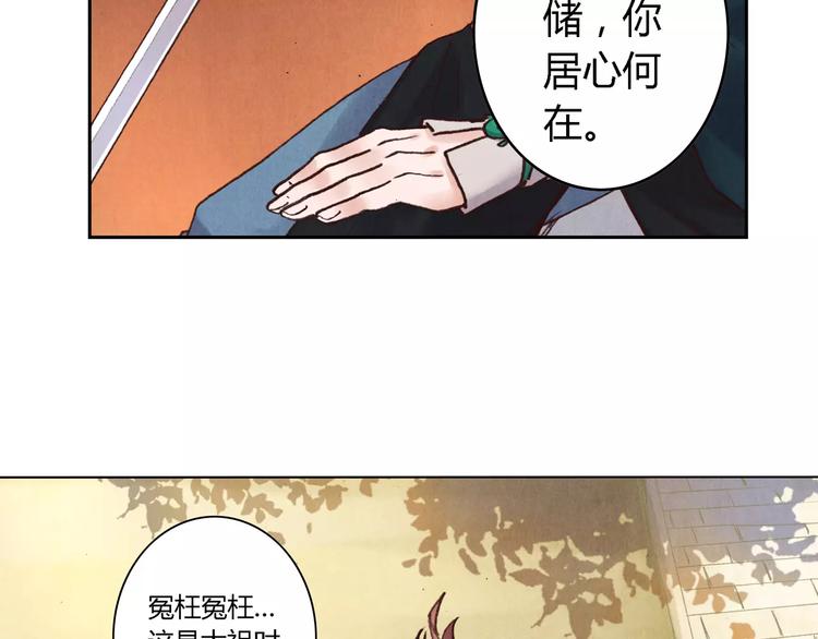 第27话 兄长26