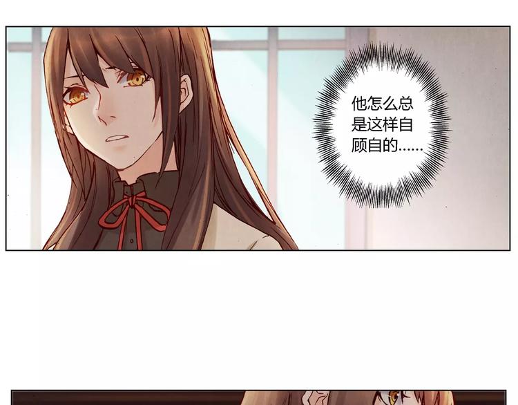 第18话 跟踪狂12