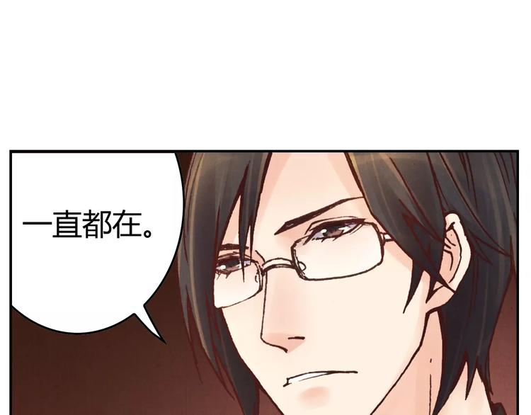 第13话 传家宝？49