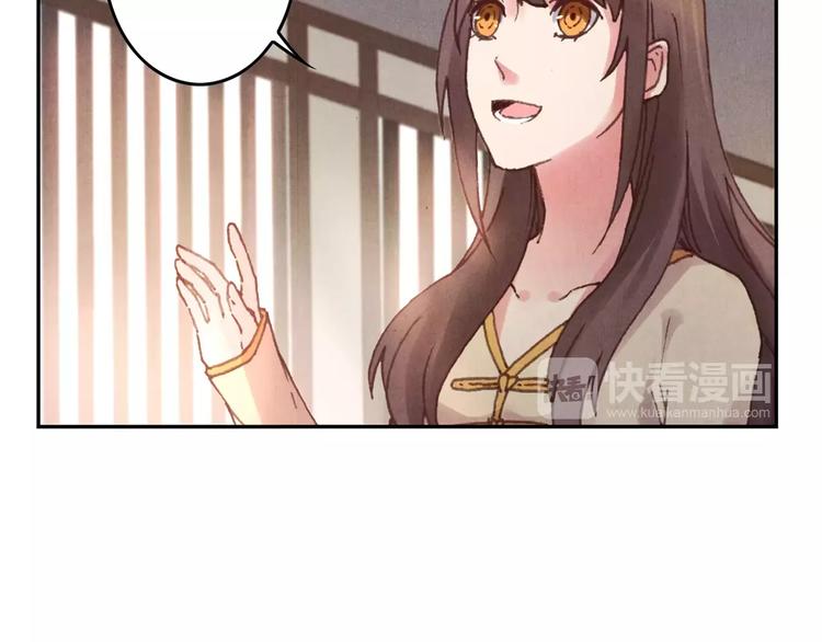 第4话 古籍41