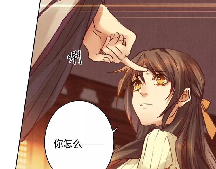 完结篇 未来会怎样9