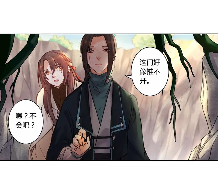 第25话 洞窟44