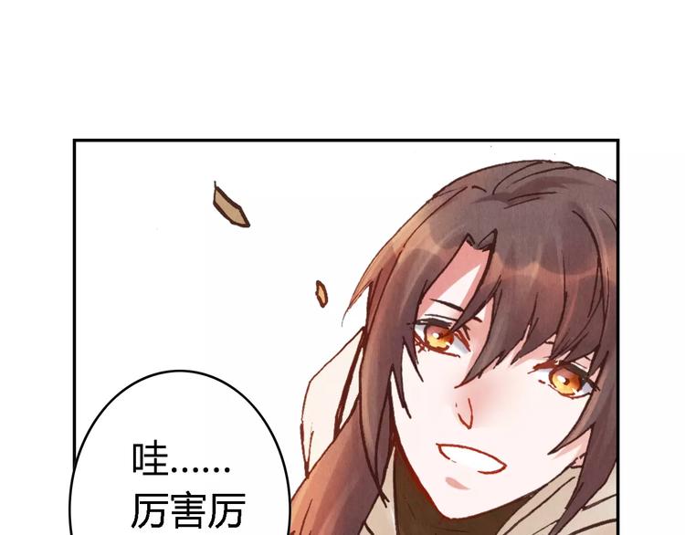 第24话 变化54