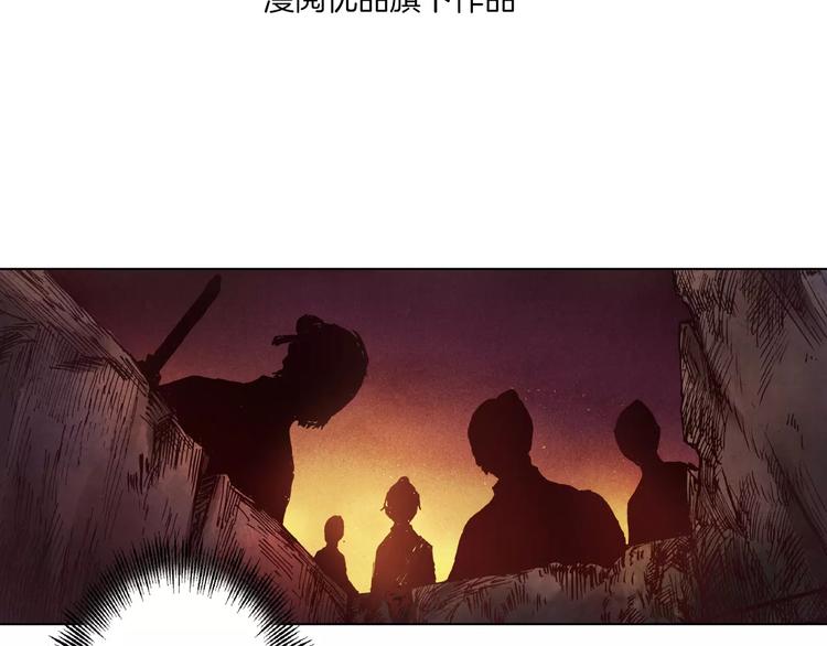 第14话 古剑有灵？2
