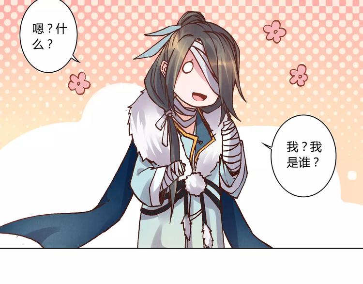 第14话 古剑有灵？13