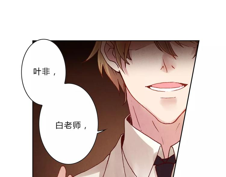 第6话 沉默19