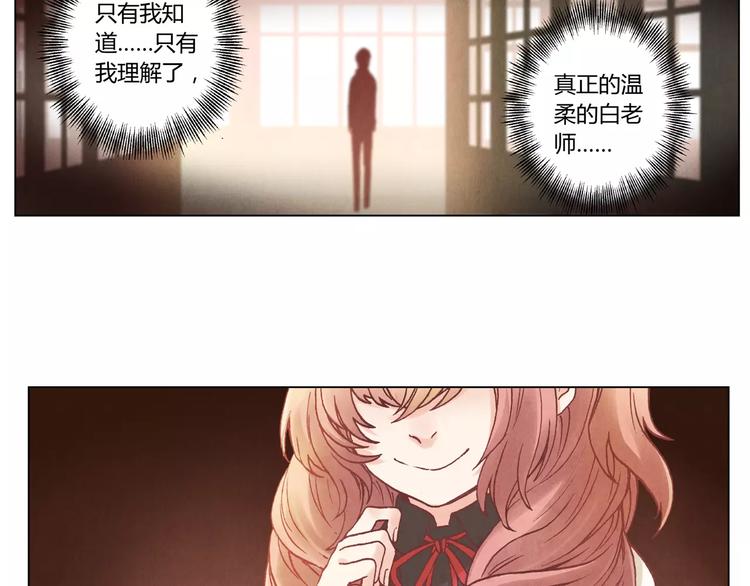 第12话 苦衷63