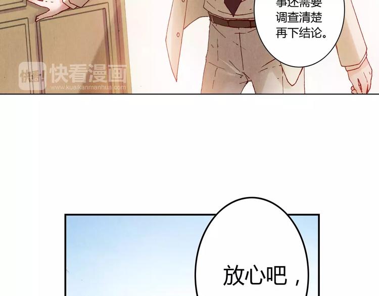 第11话 罪名42