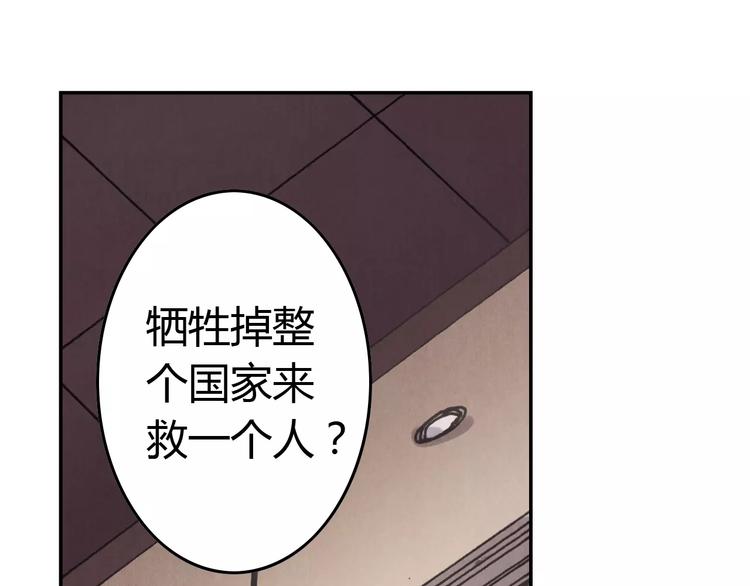 第15话 消失的城27