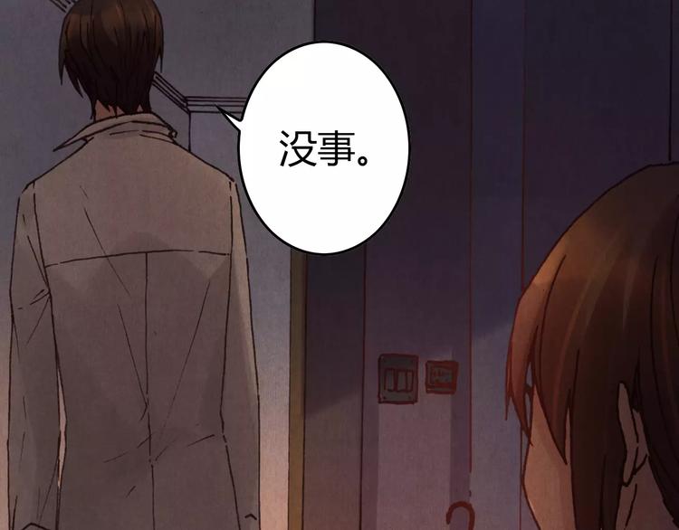 第9话 梦9