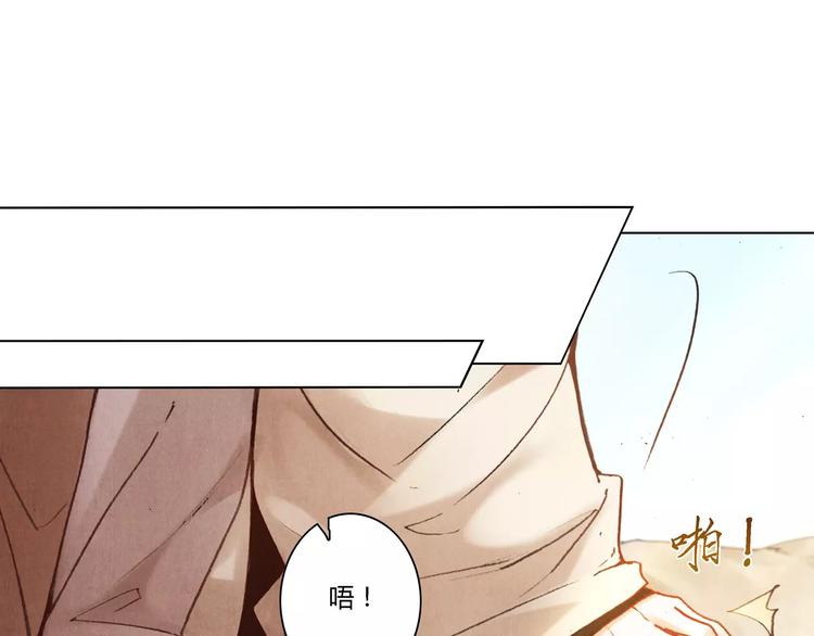 第26话 国师20