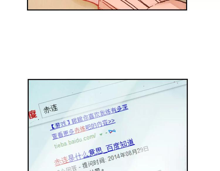 第13话 传家宝？5