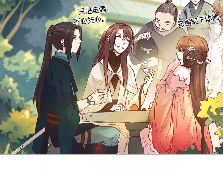 第24话 变化19