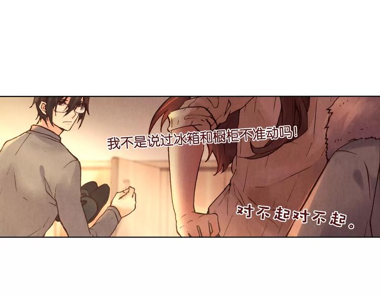 第23话 解封19