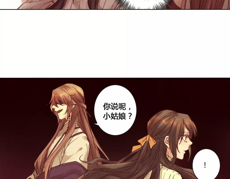 完结篇 未来会怎样4