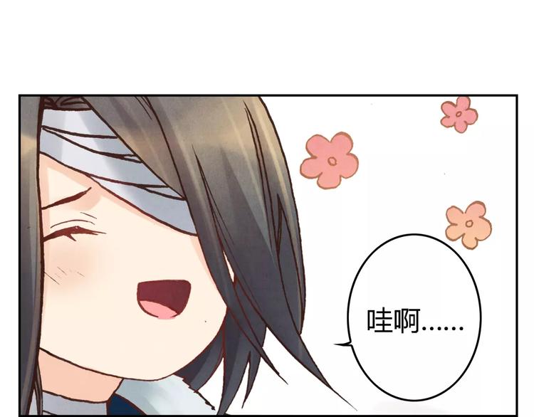 第19话 爷爷家6